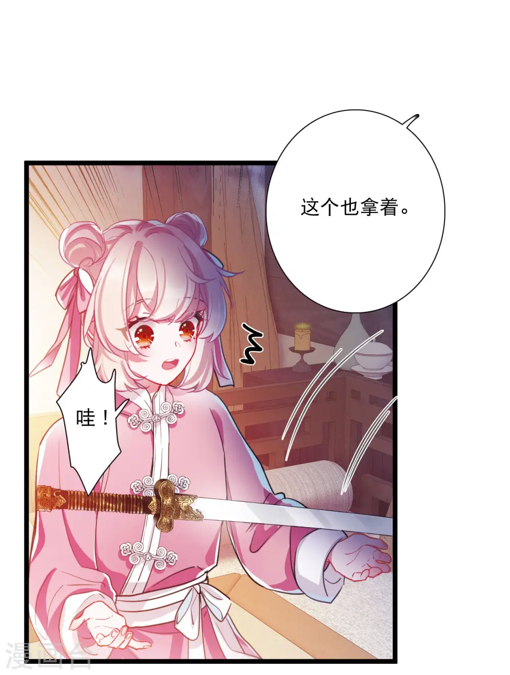 第114话 考验35