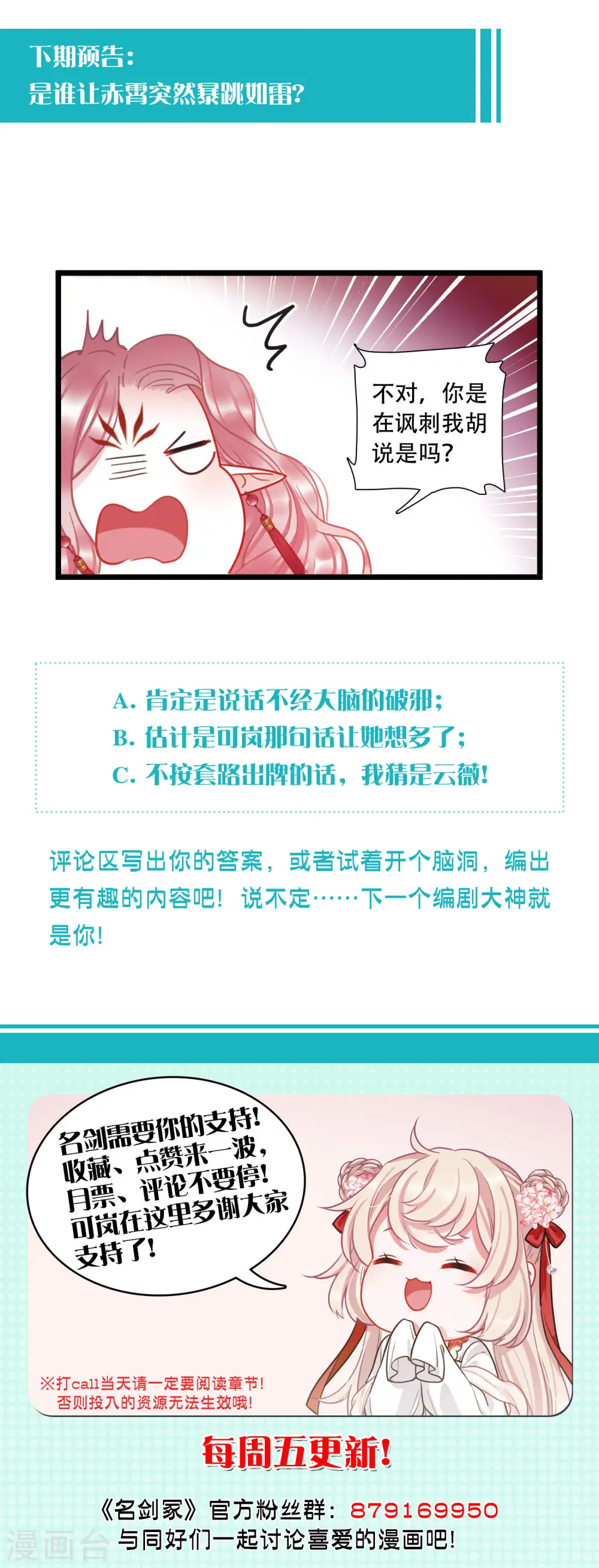第89话 意识321