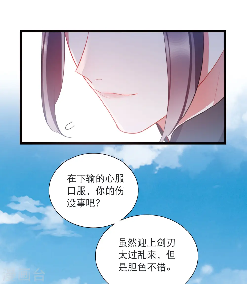 第140话 赌徒25