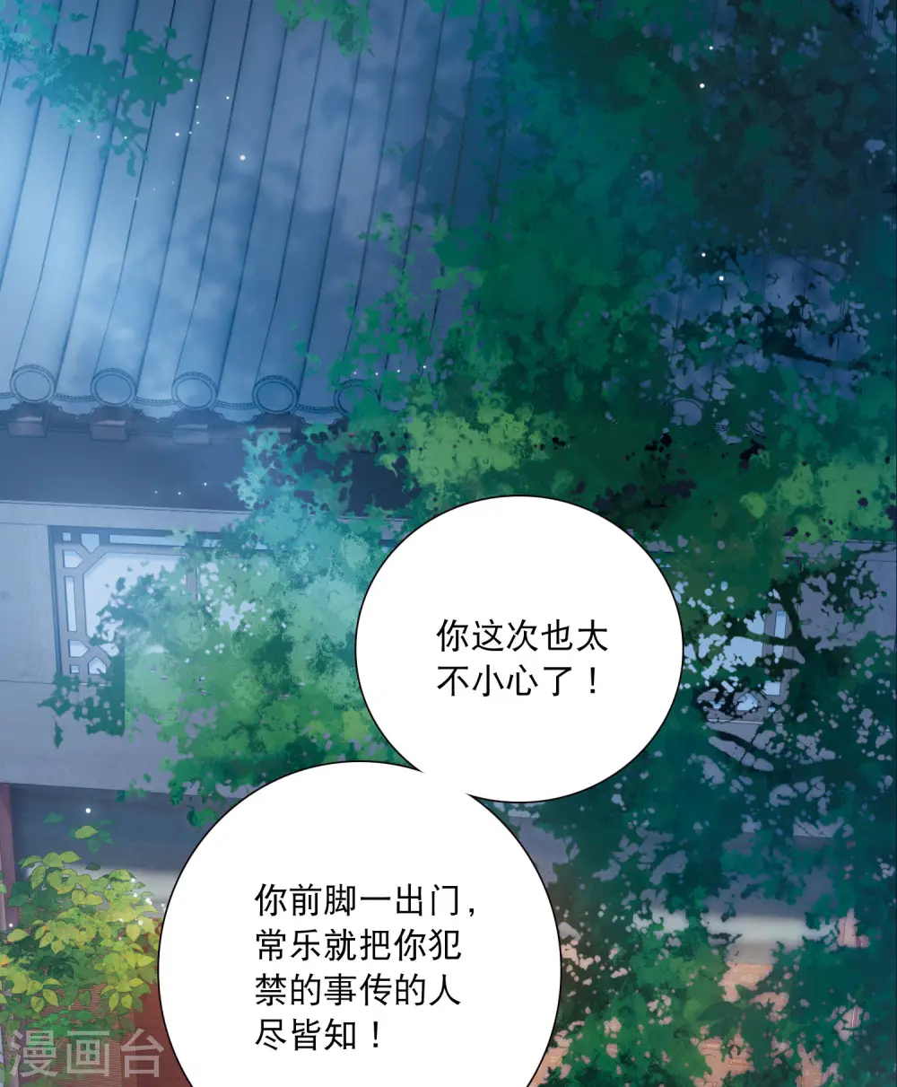 第97话 被逐413