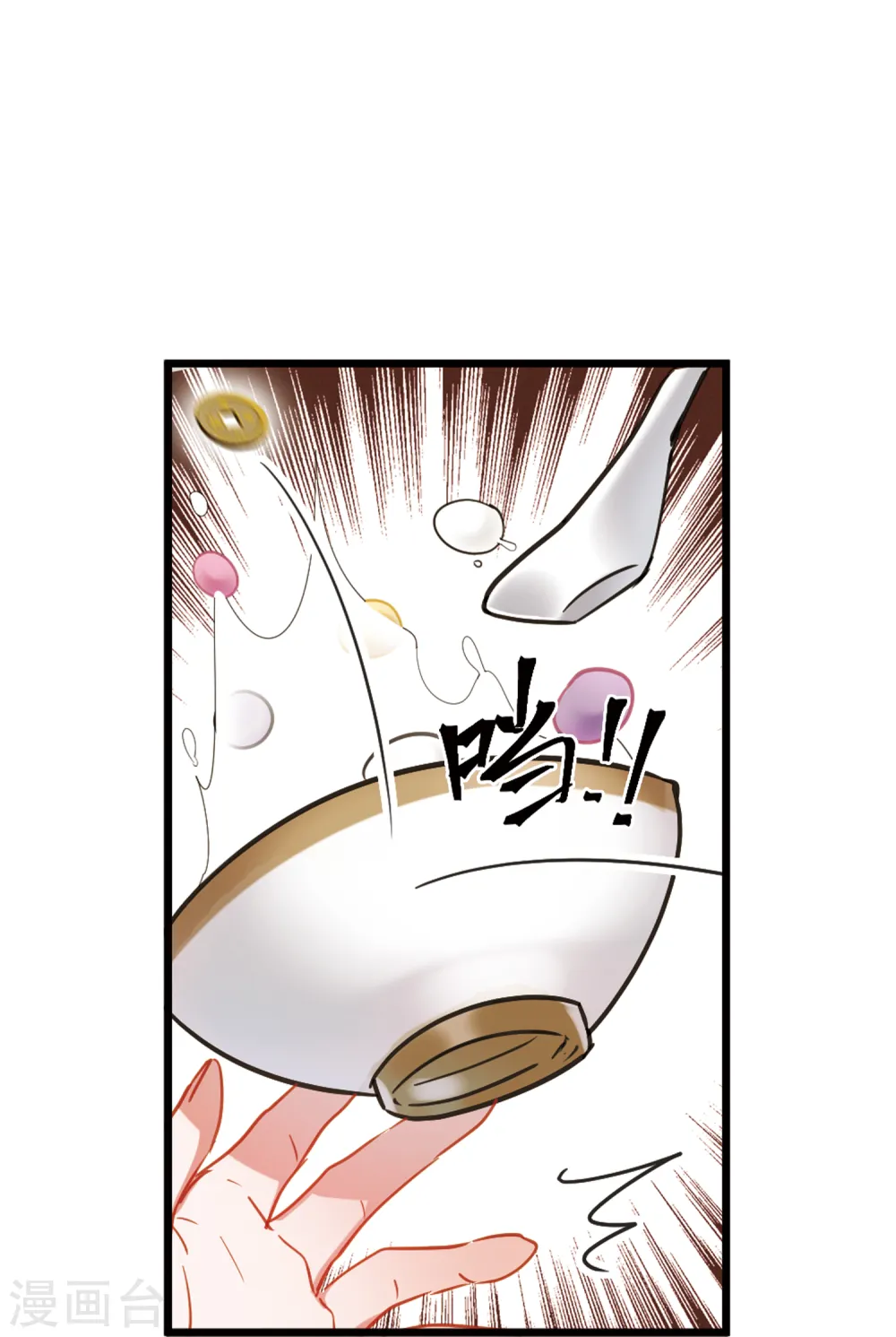 第48话 铜钱314