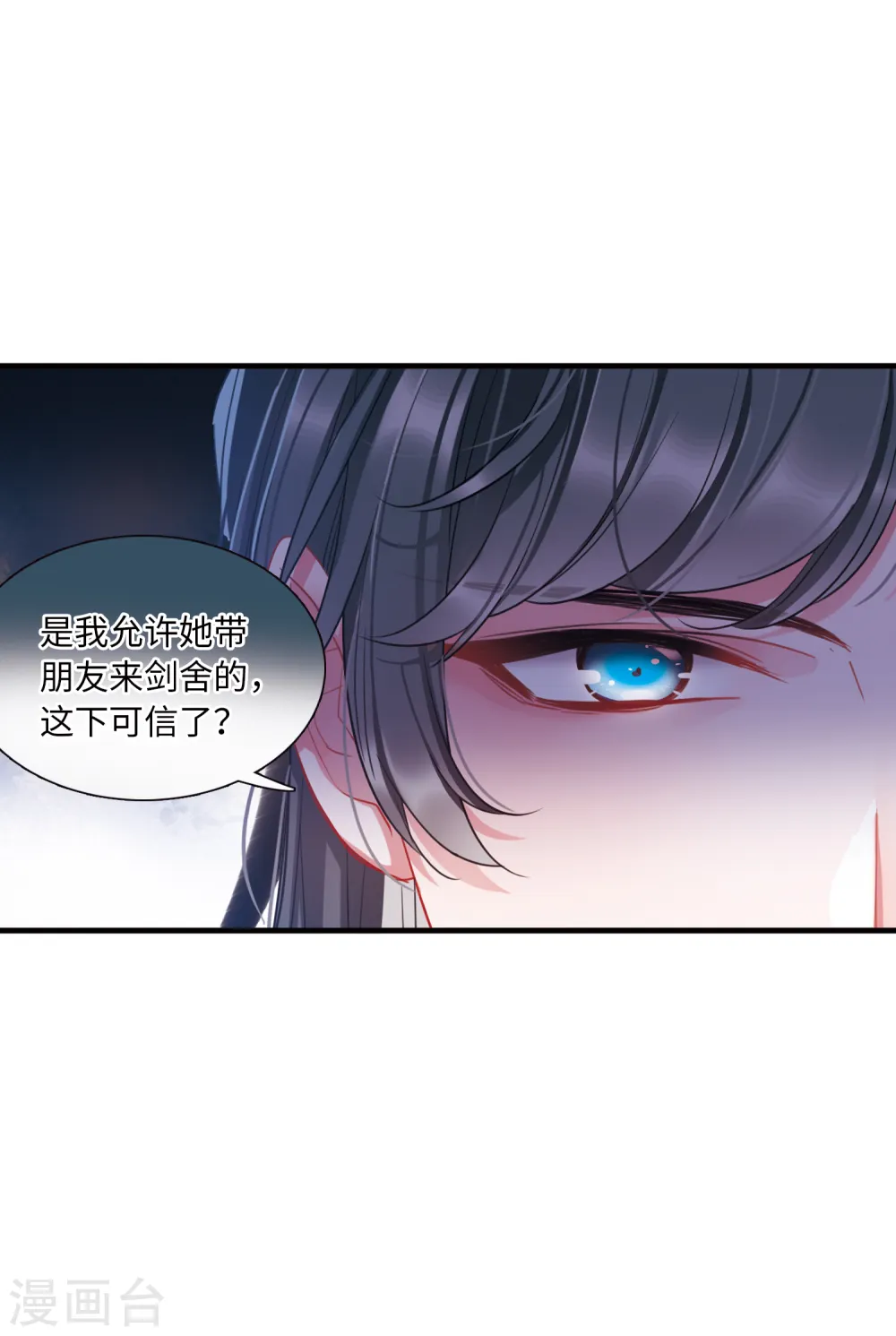 第75话 逆转321