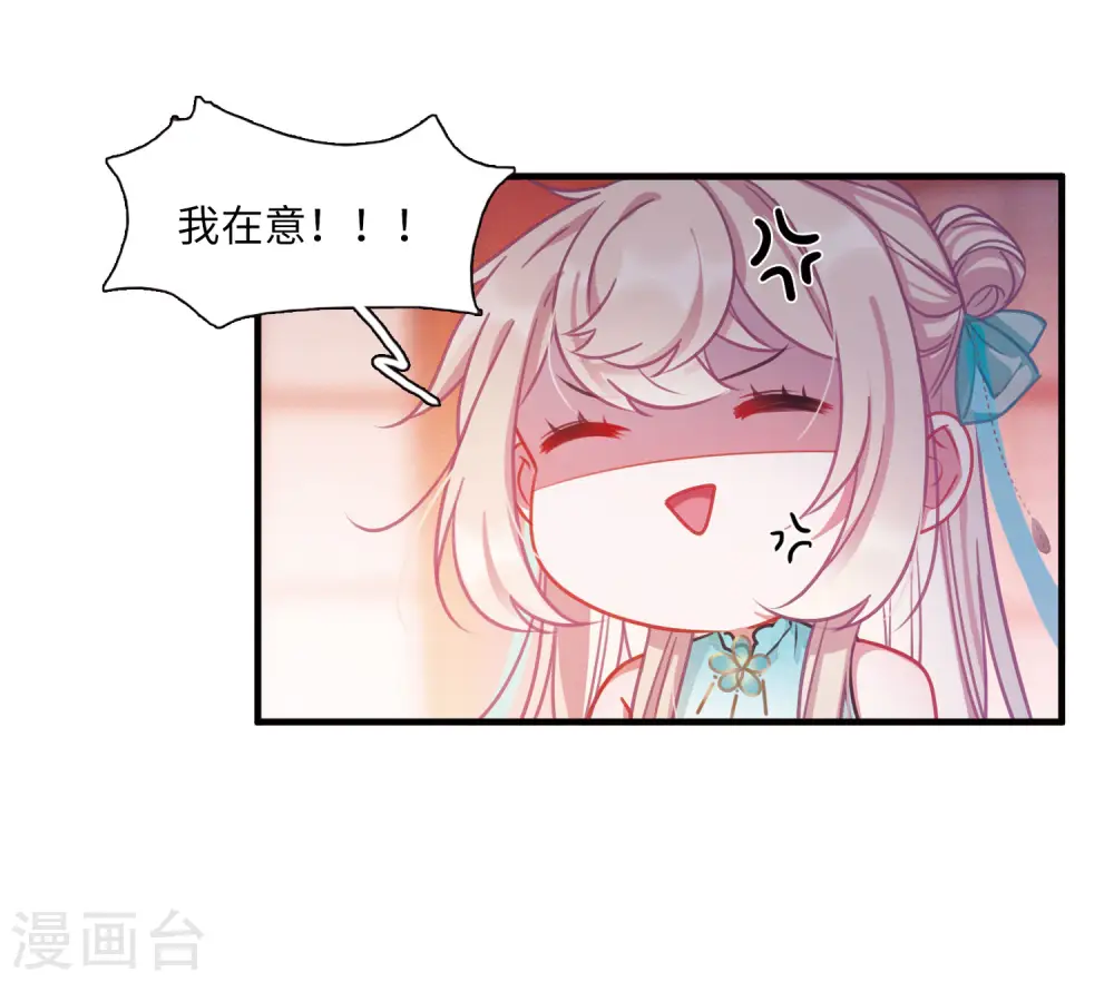 第20话 发现237