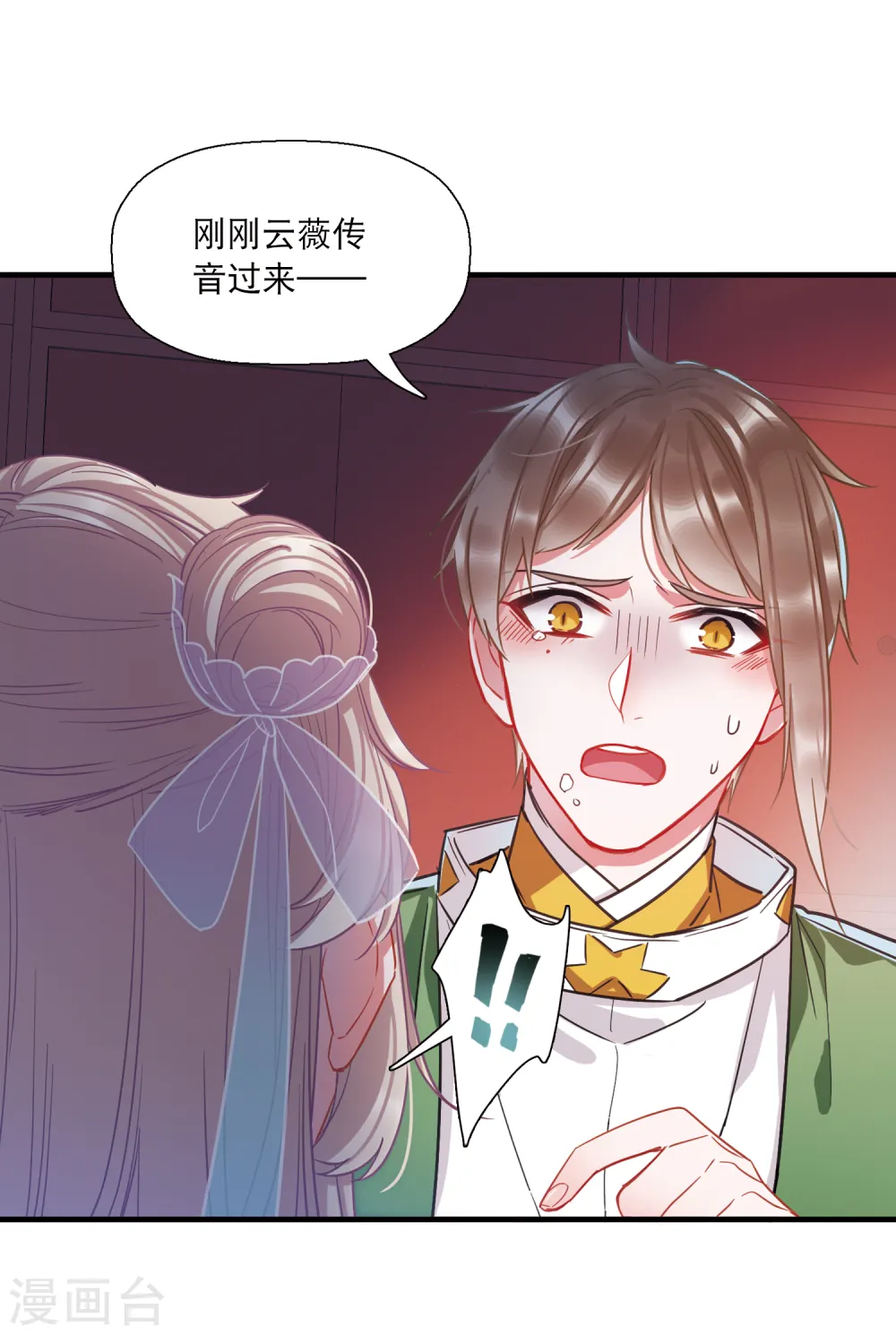 第69话 危机320