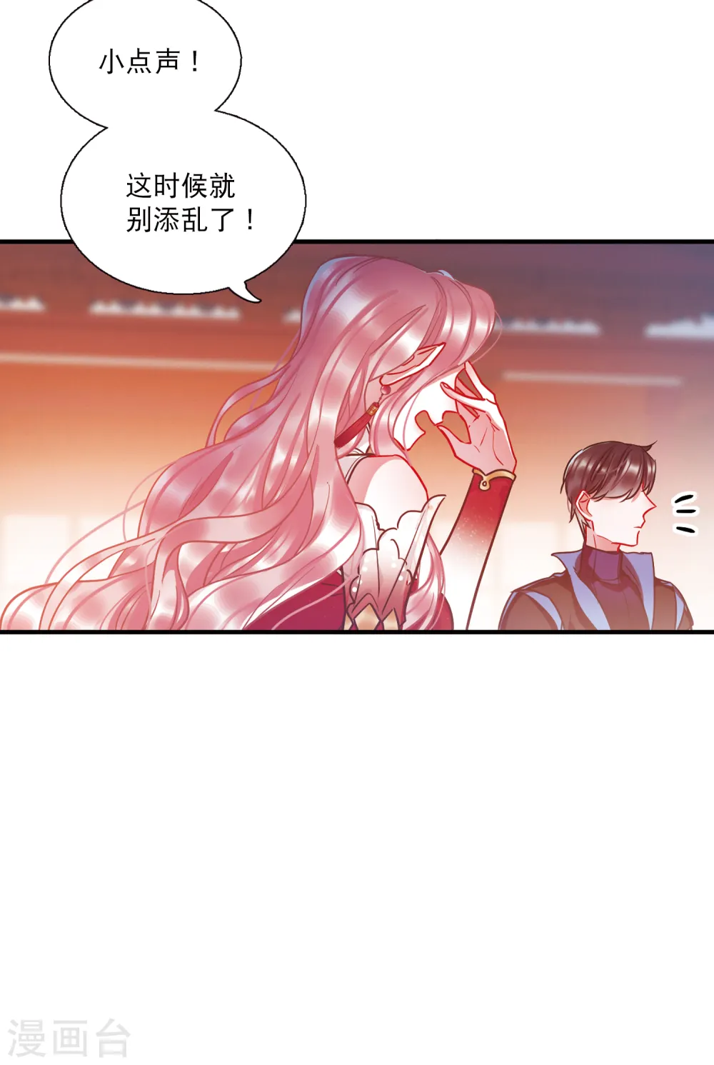 第72话 转机321