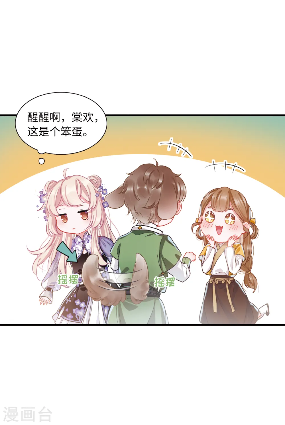 第35话 死物314