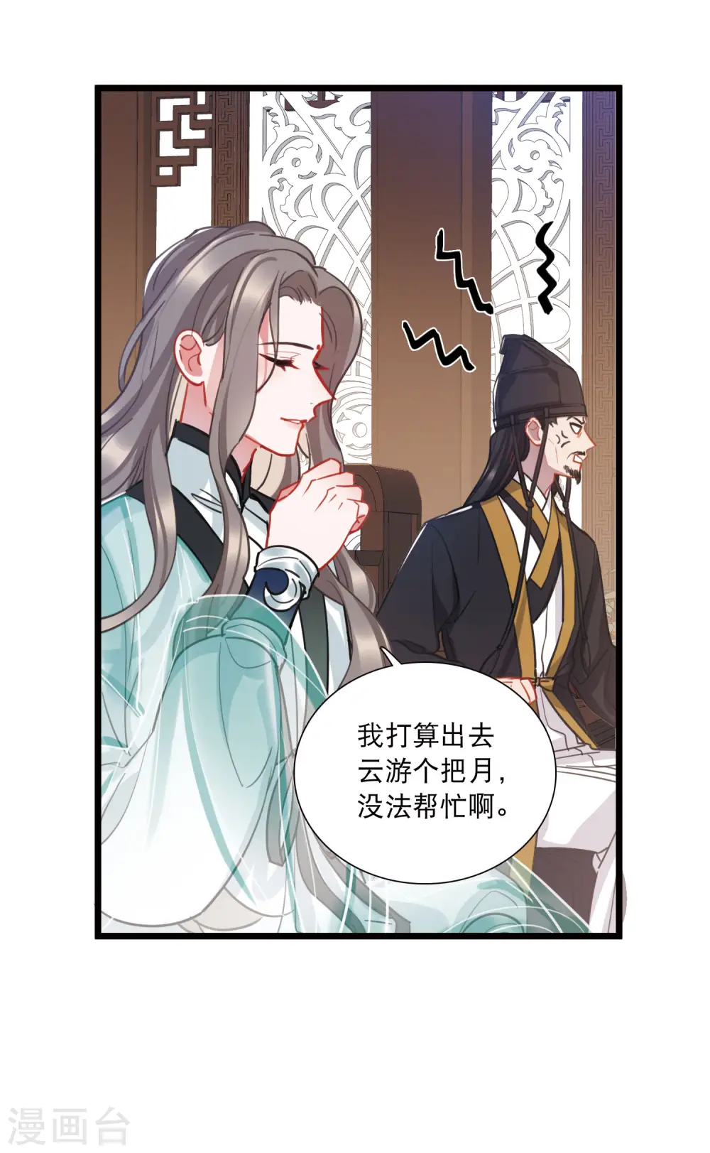 第148话 寻父27
