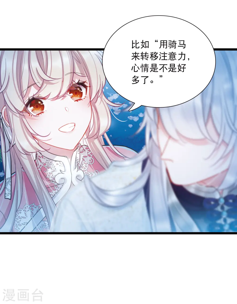 第100话 决心39