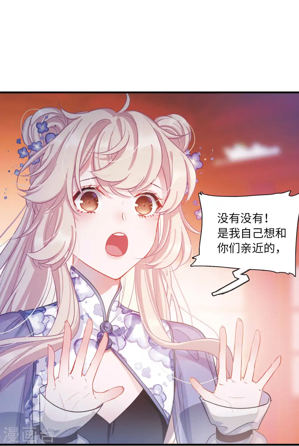 第34话 死物22