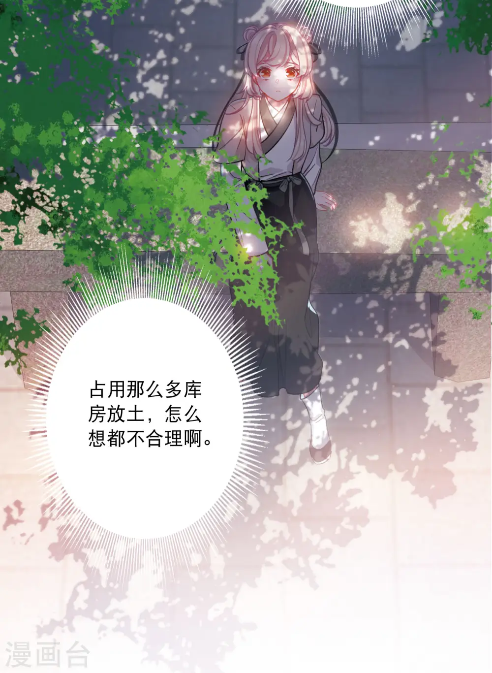 第103话 出击215