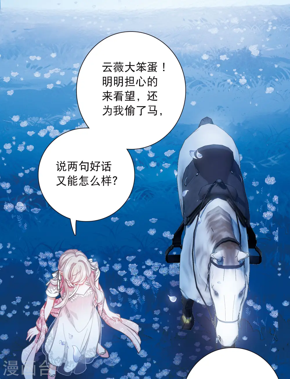 第100话 决心311
