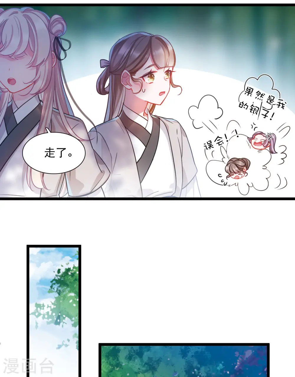 第104话 出击39