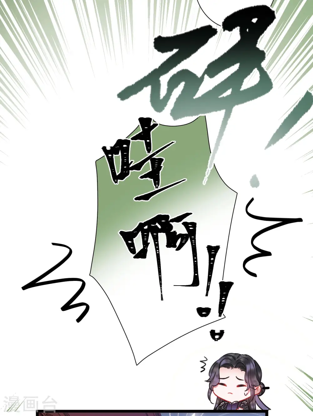 第145话 焰火29