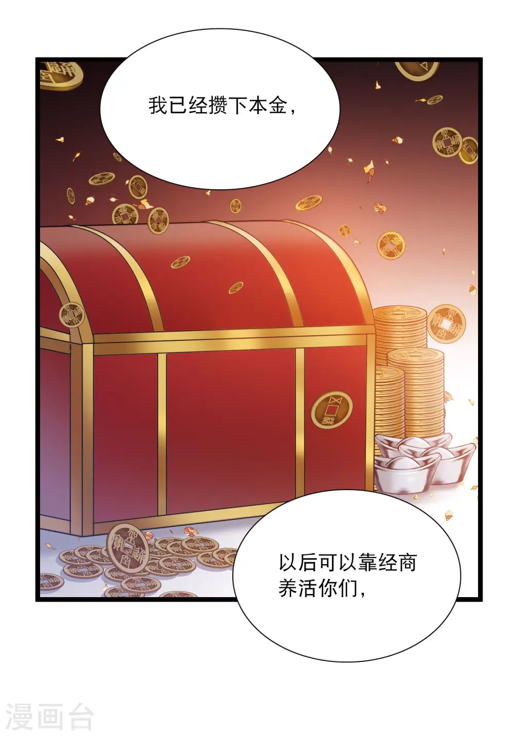 第165话 对峙135