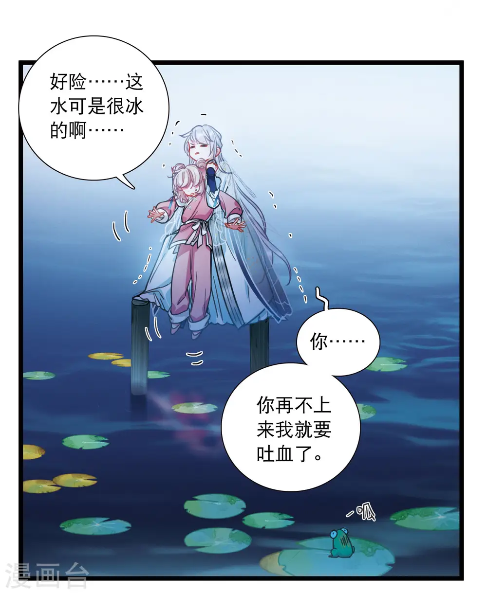 第108话 海选18