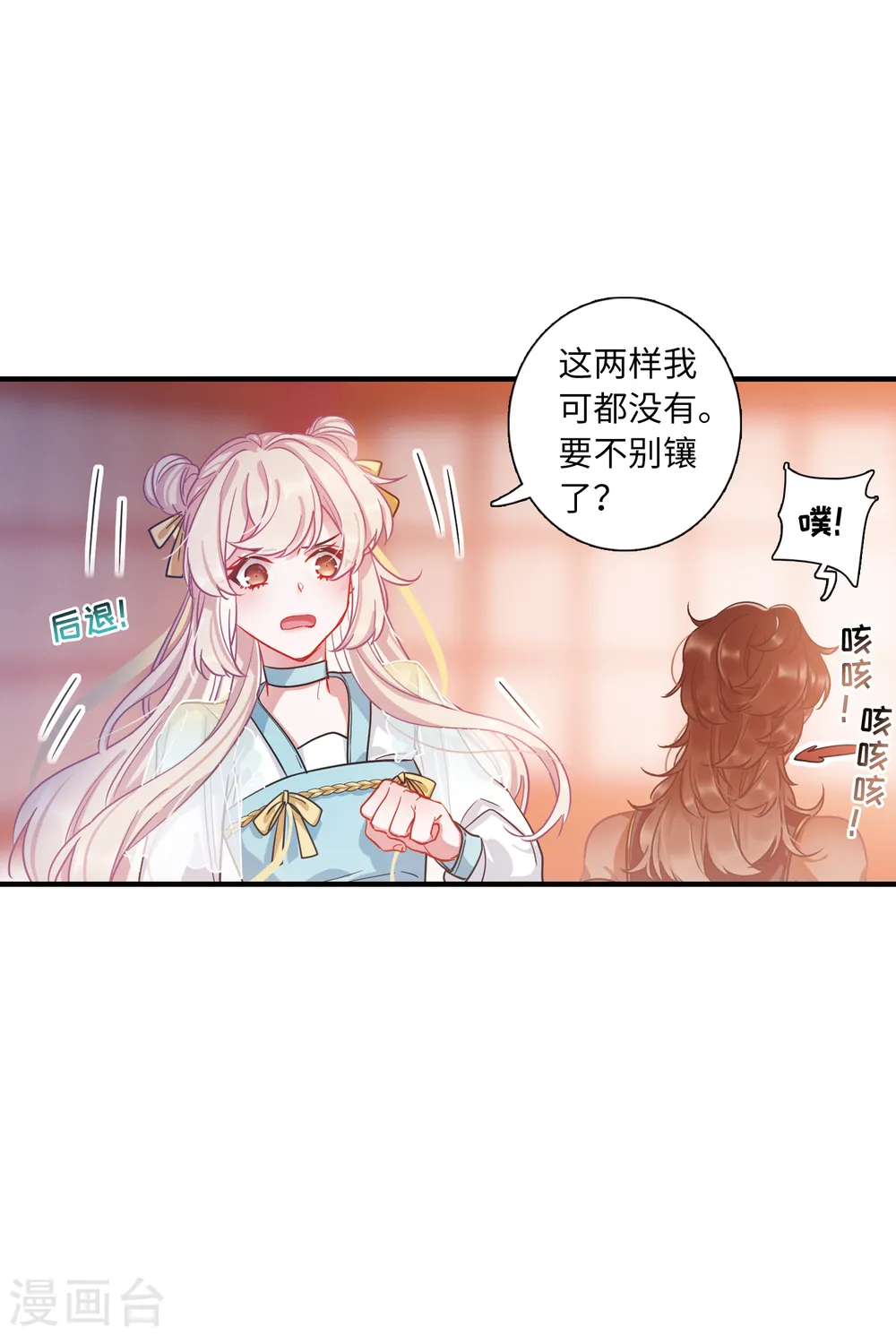 第39话 差别36