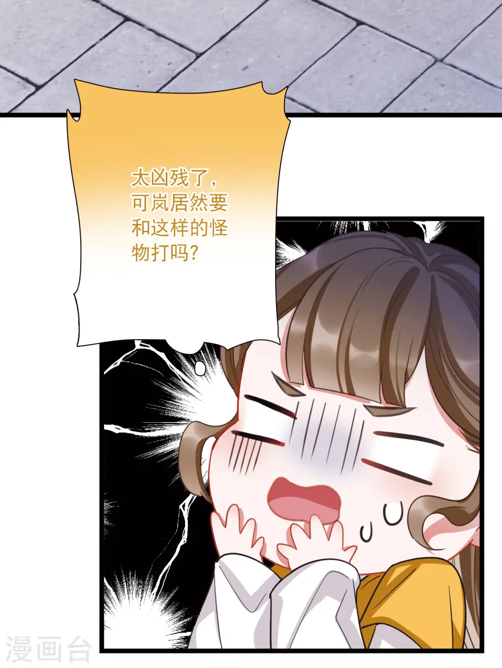 第124话 擂台16