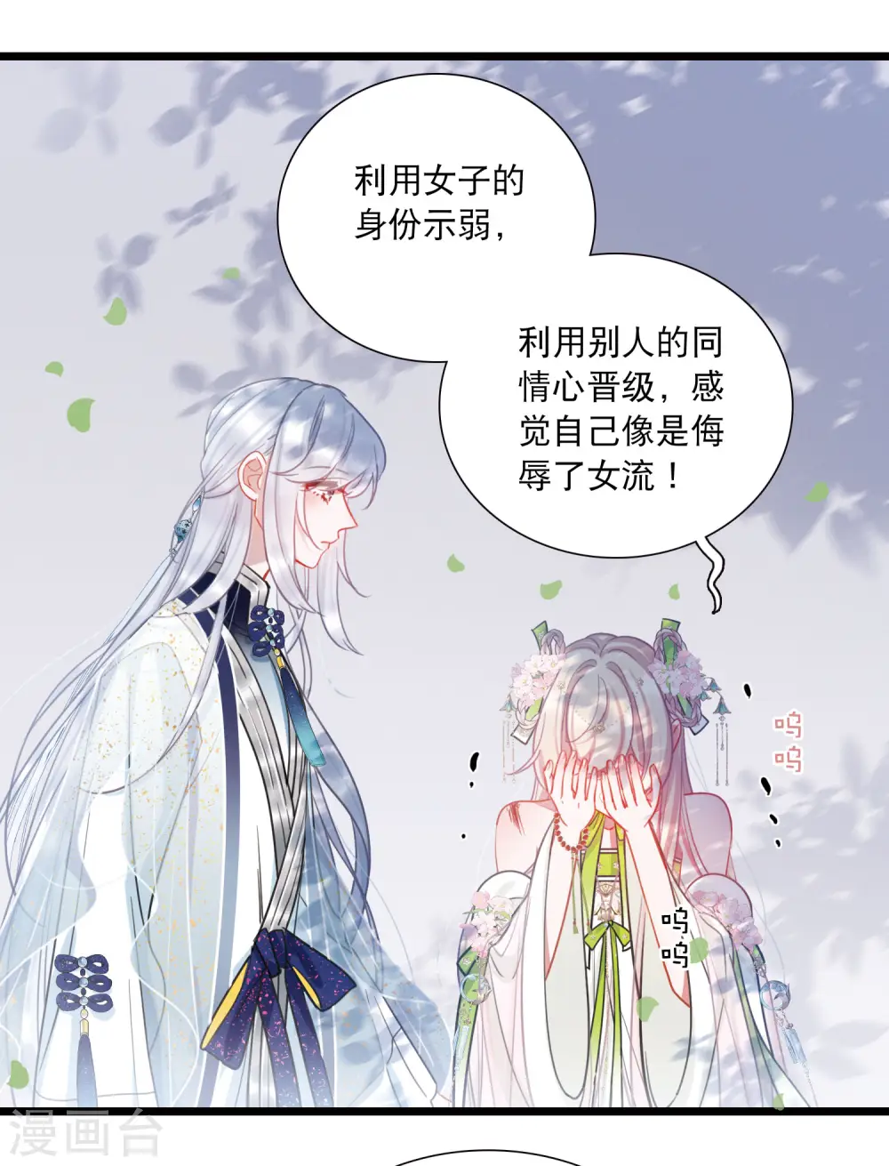 第127话 独立15