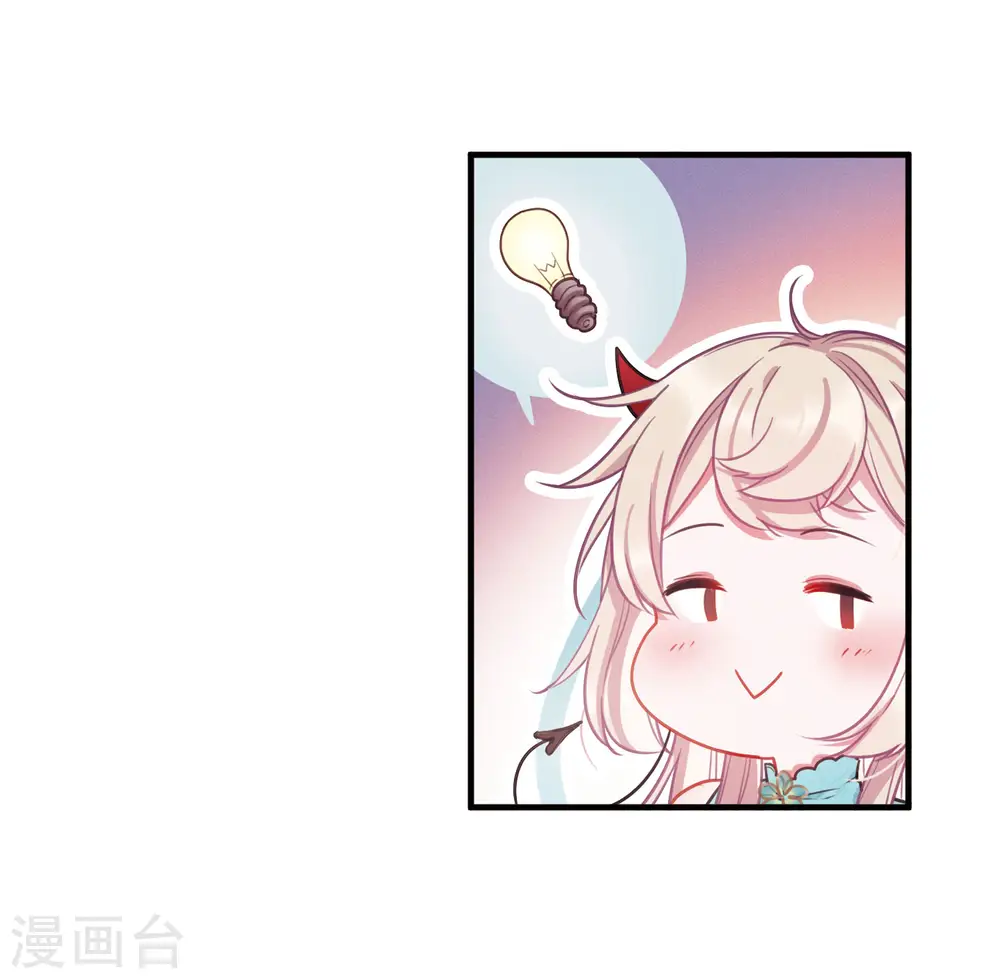 第20话 发现223