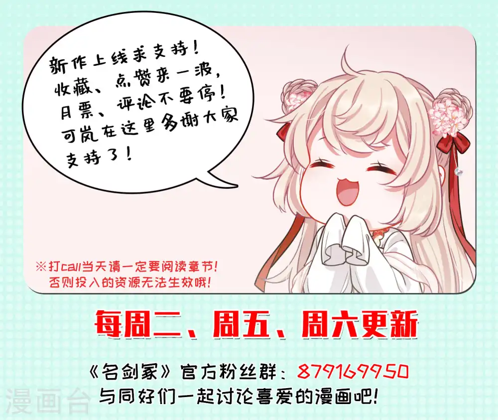 第23话 欢颜333