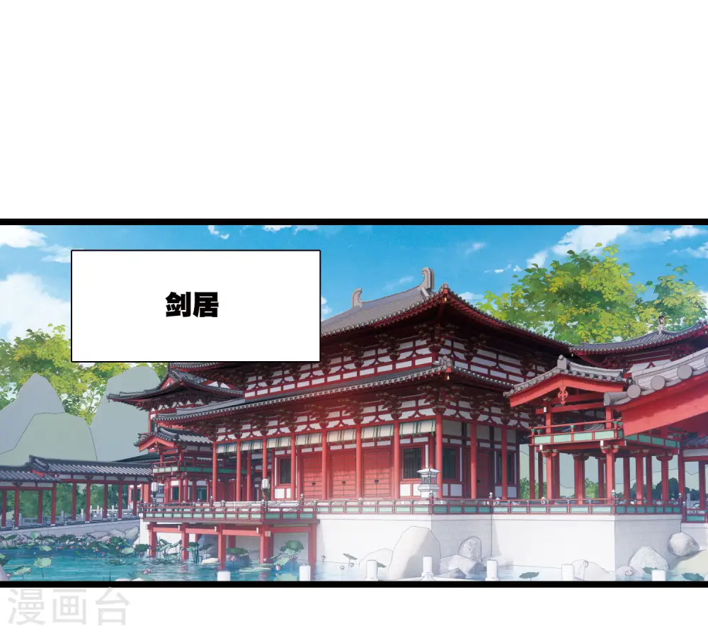 第163话 行动219