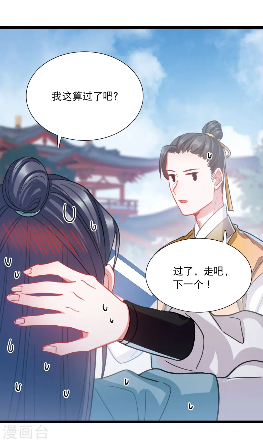 第109话 海选221