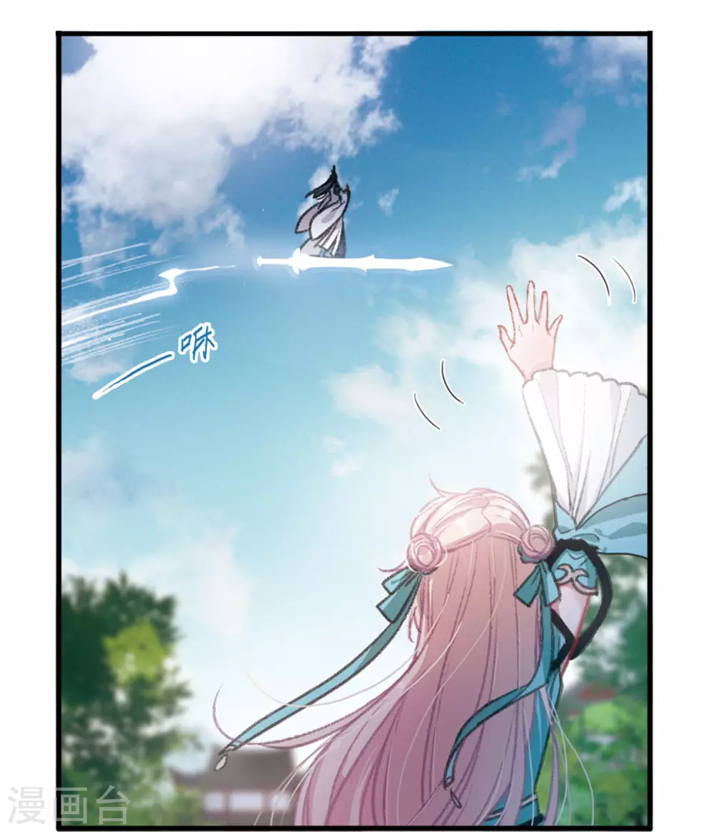 第5话 初入剑阁33