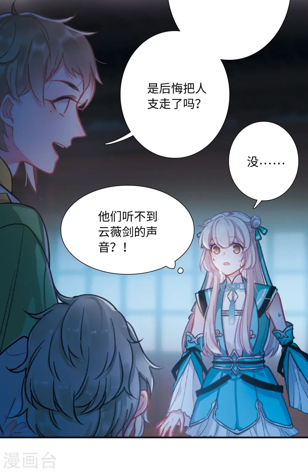 第10话 最初考验321