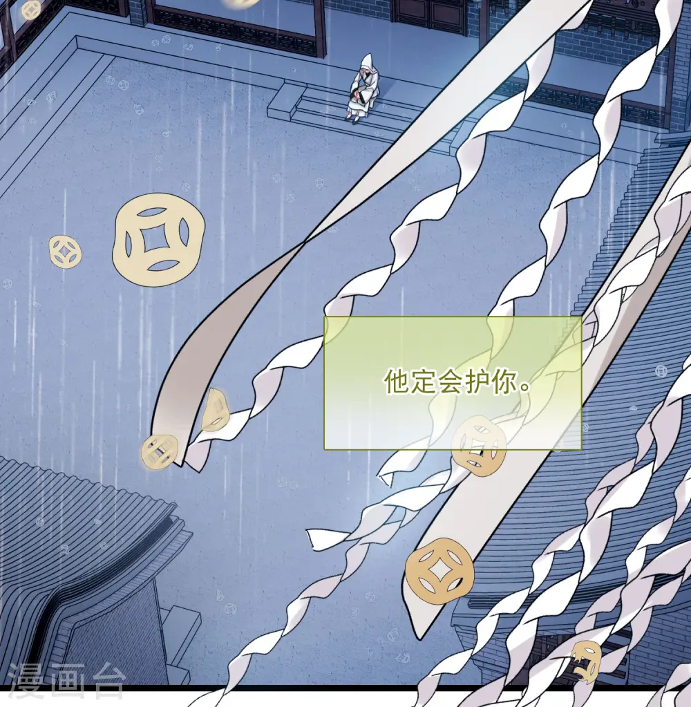 第117话 幻境218