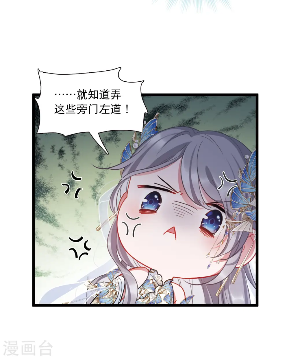第133话 争斗112