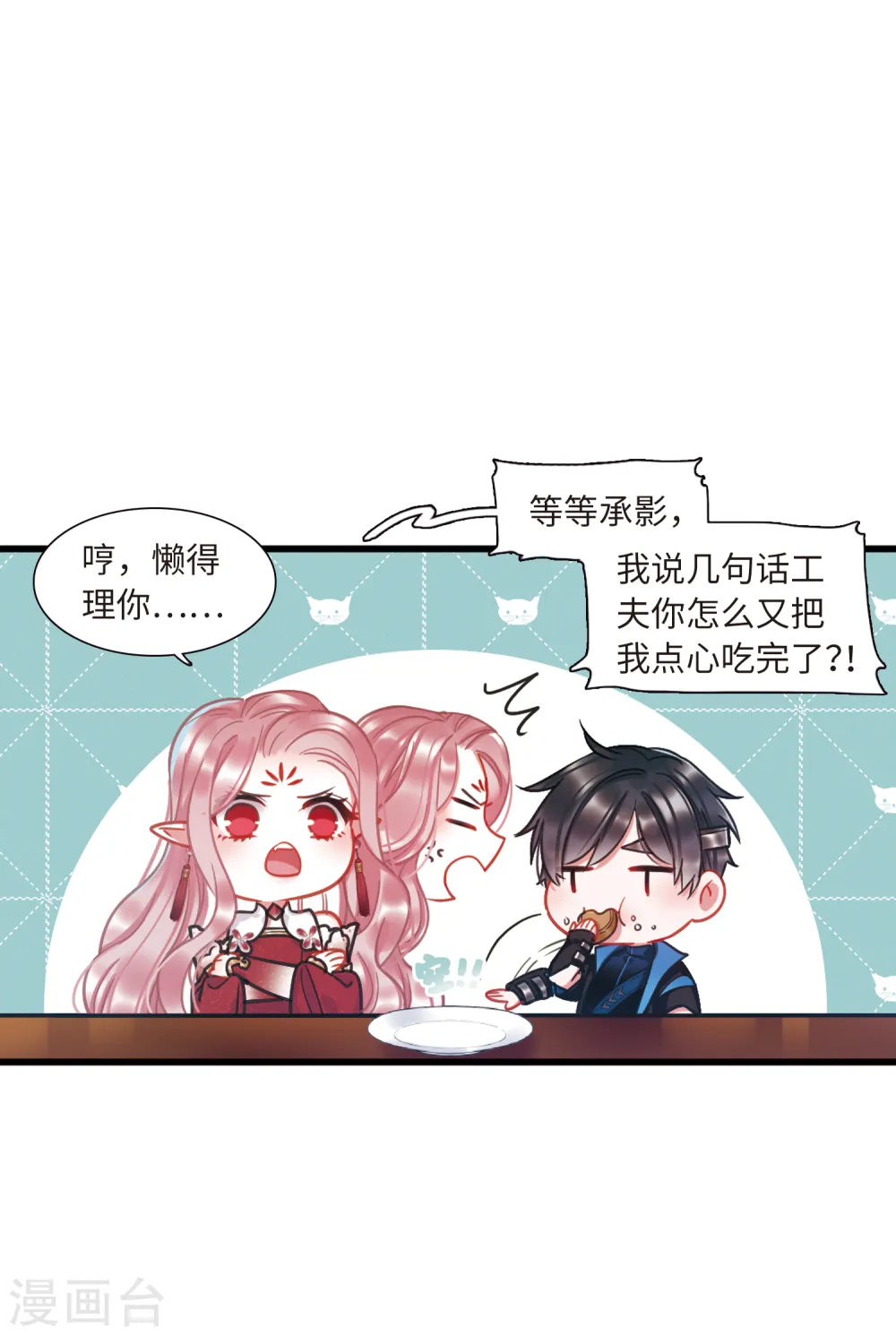 第59话 大雨227