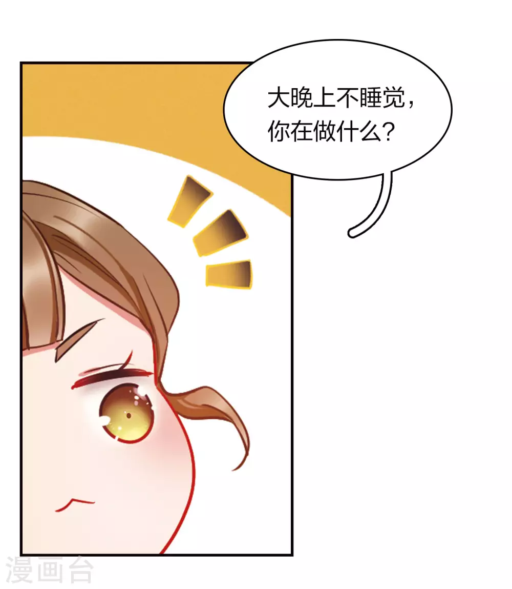 特别番外8 中秋之夜4