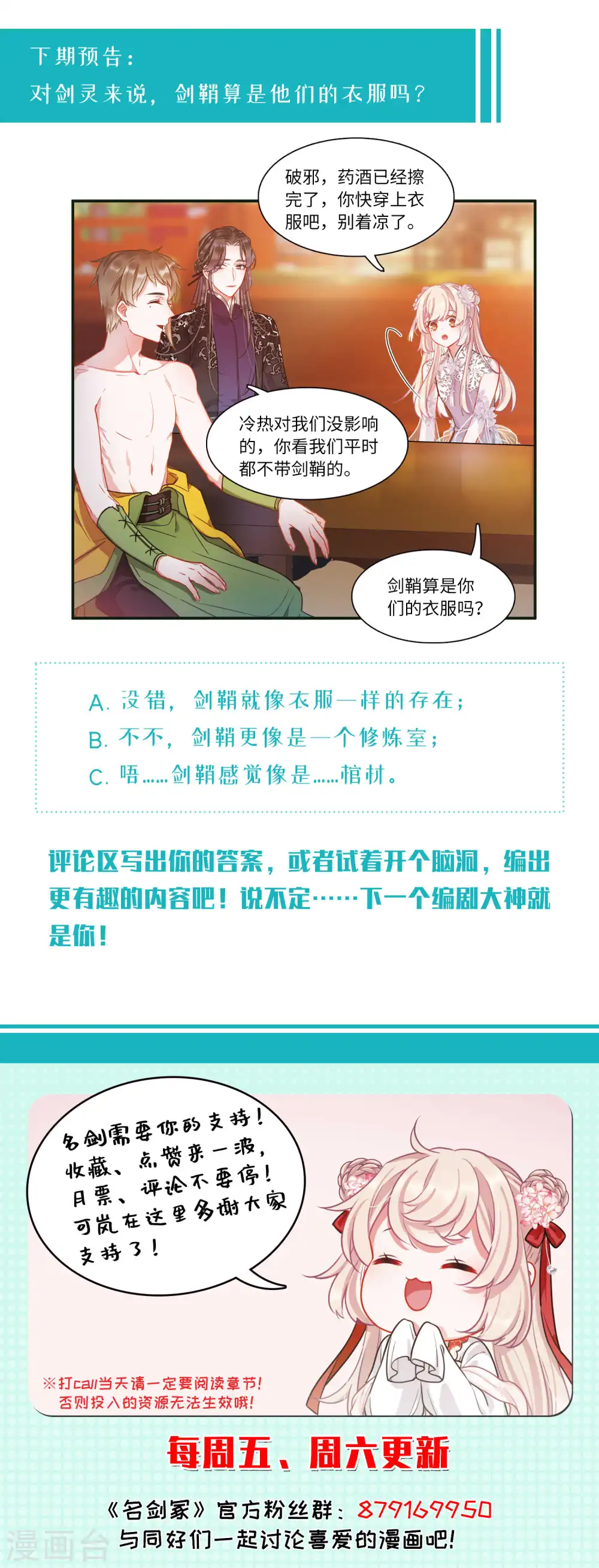 第46话 铜钱126