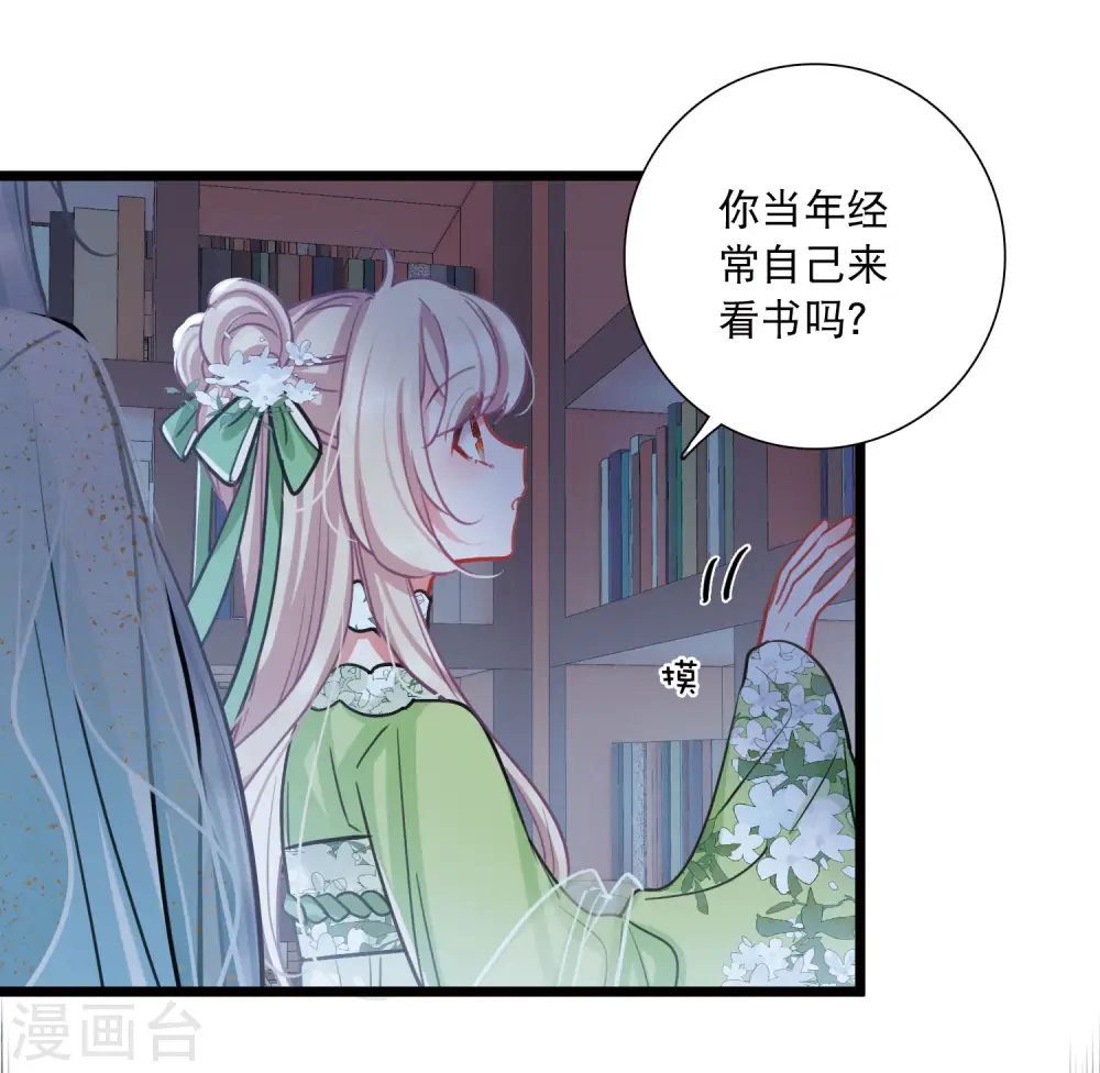 第161话 碎裂10