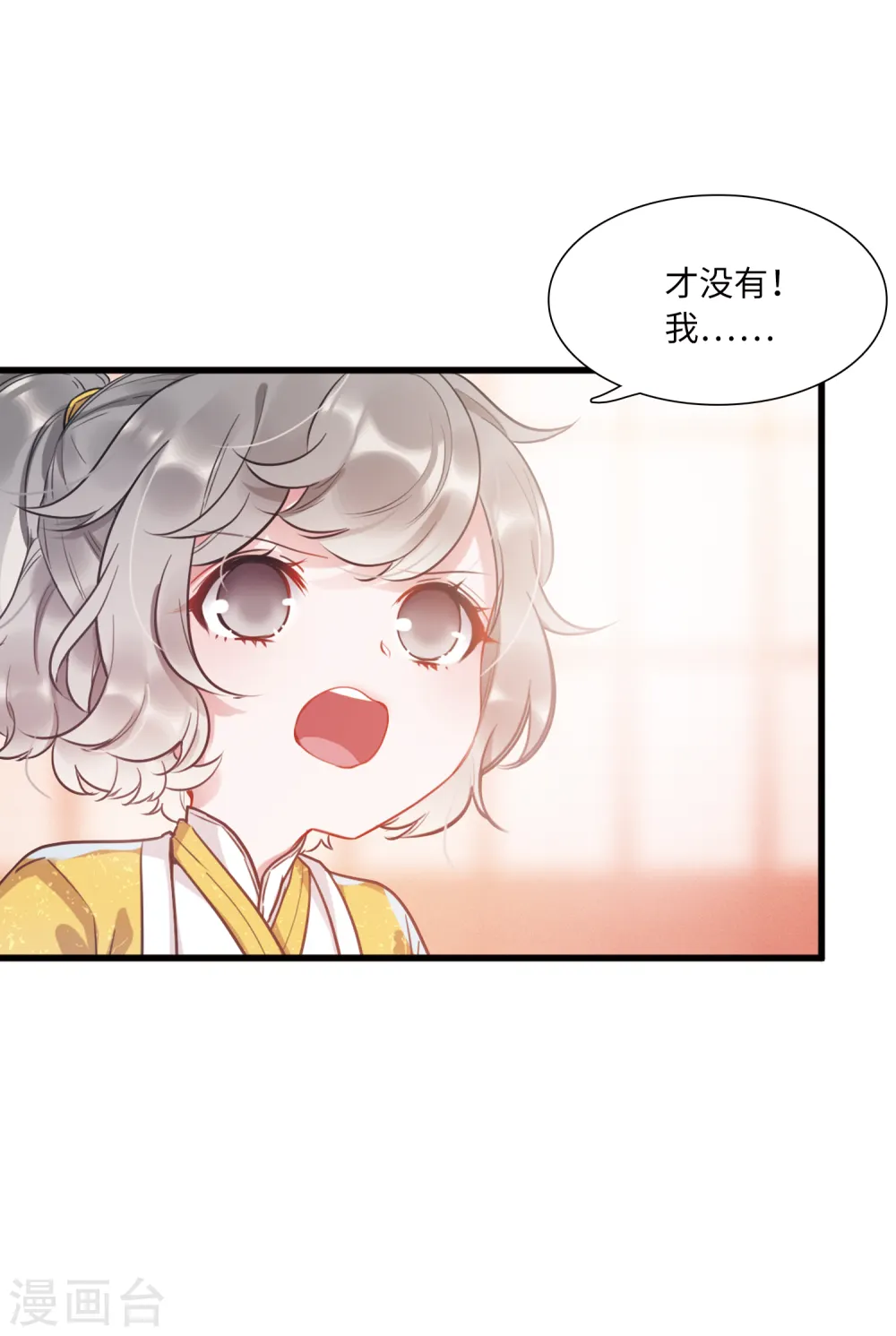 第26话 弱点325