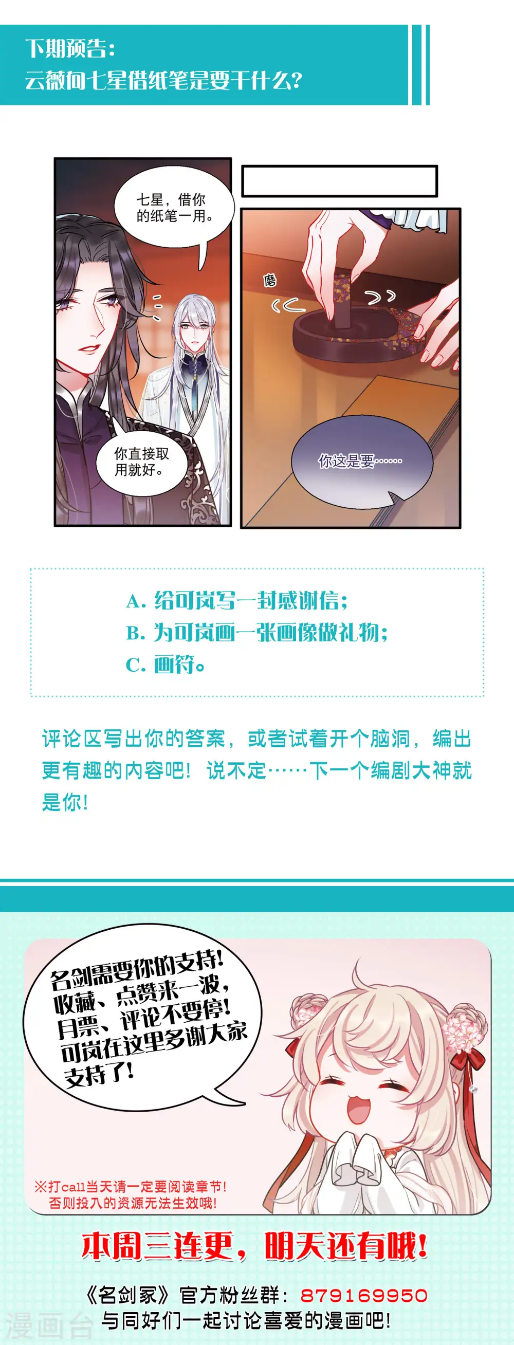 第66话 放灯327
