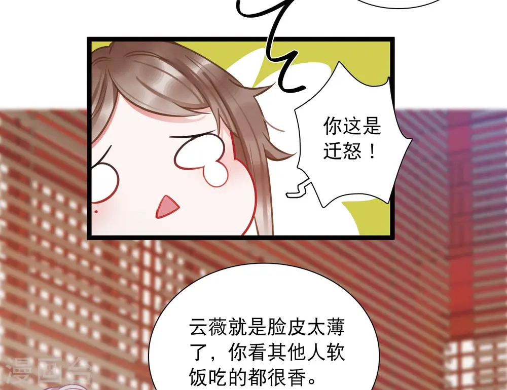 第162话 行动127
