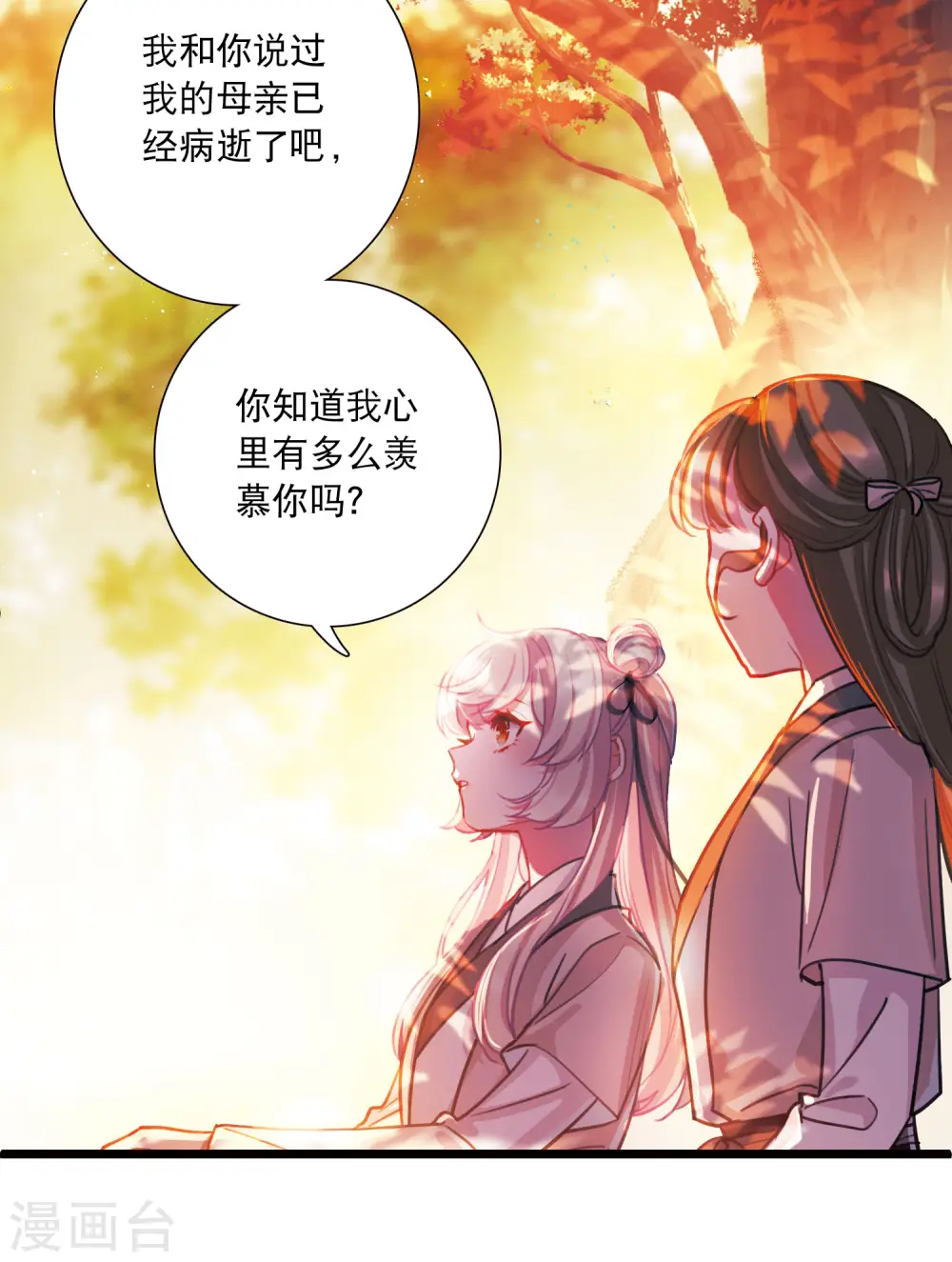 第104话 出击320