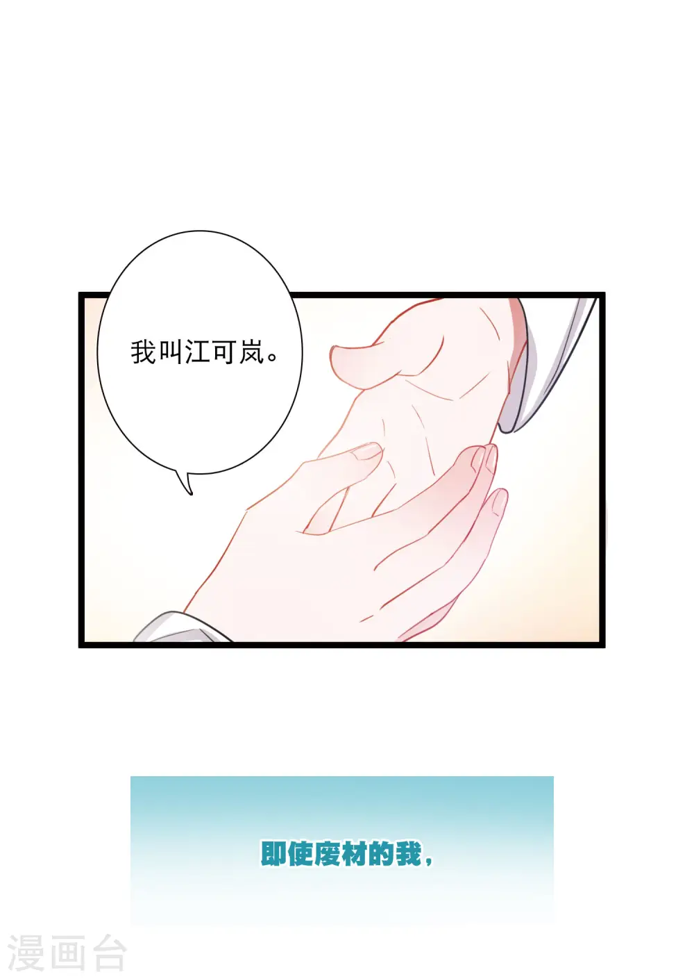 第118话 幻境314