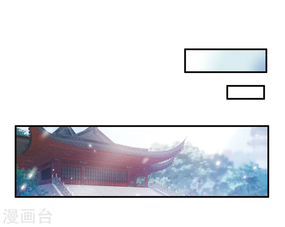 第13话 任重道远211
