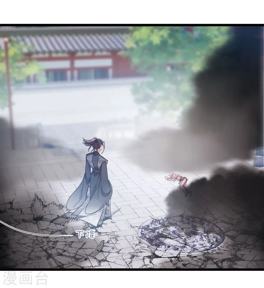 第138话 差距37