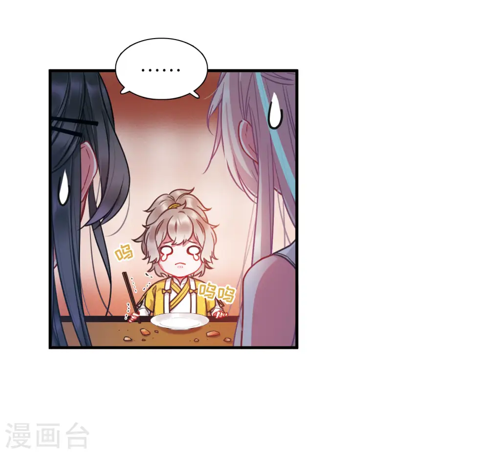 第21话 欢颜125