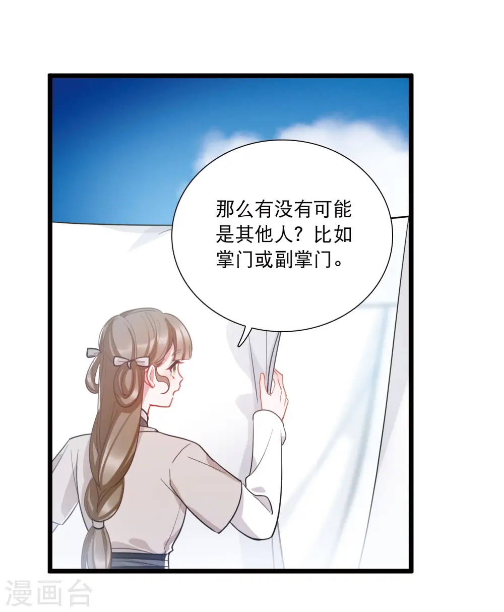 第148话 寻父17