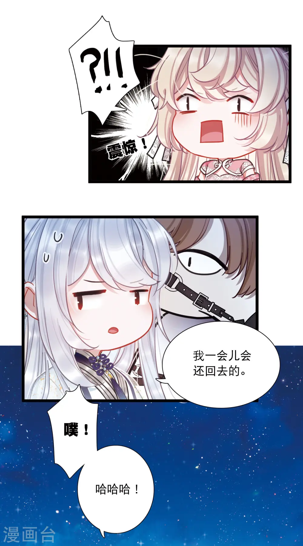 第99话 决心211