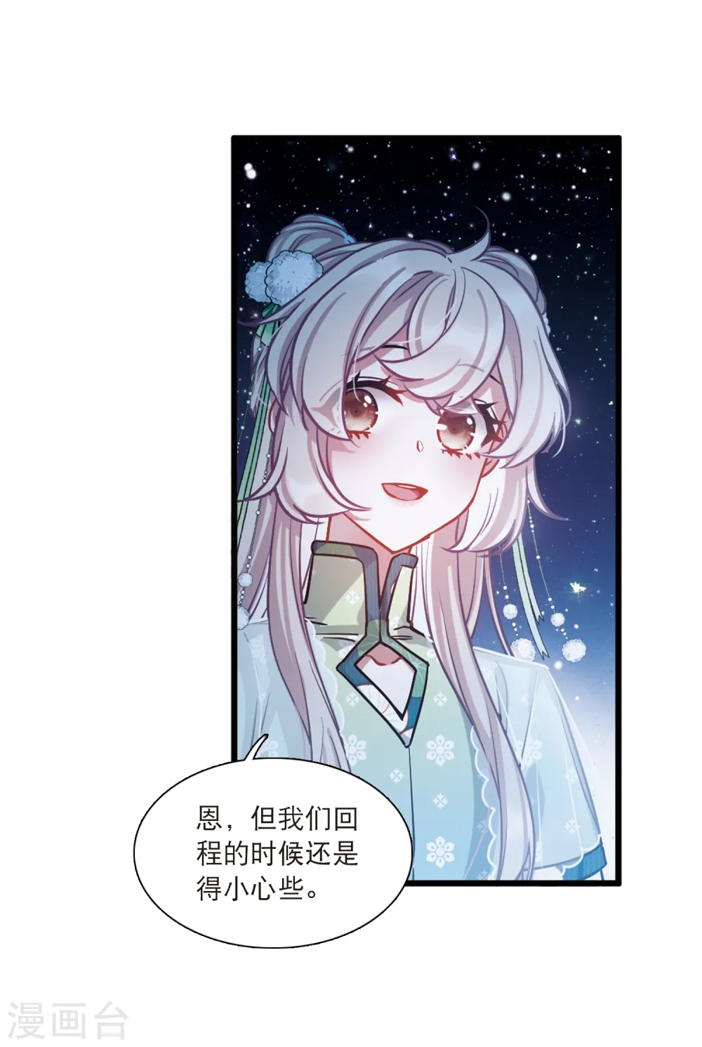 第64话 放灯114
