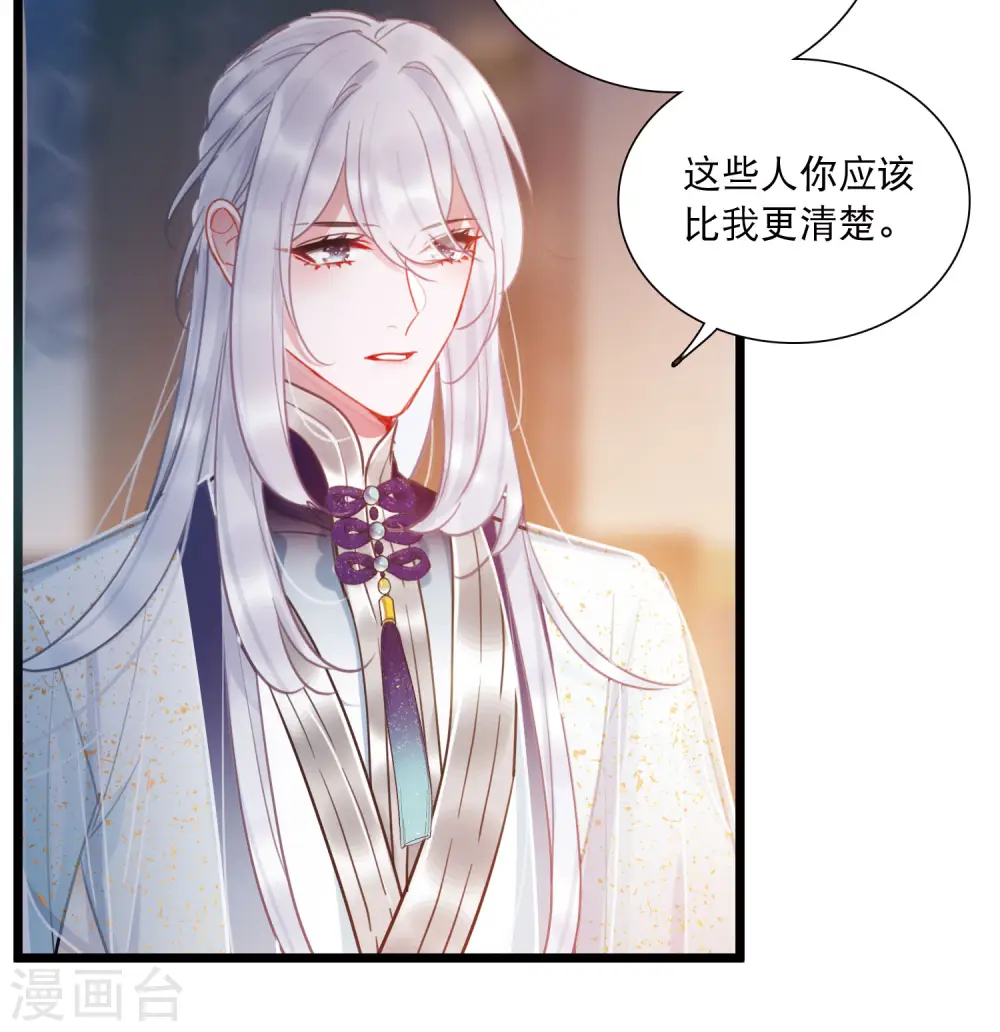 第148话 寻父5