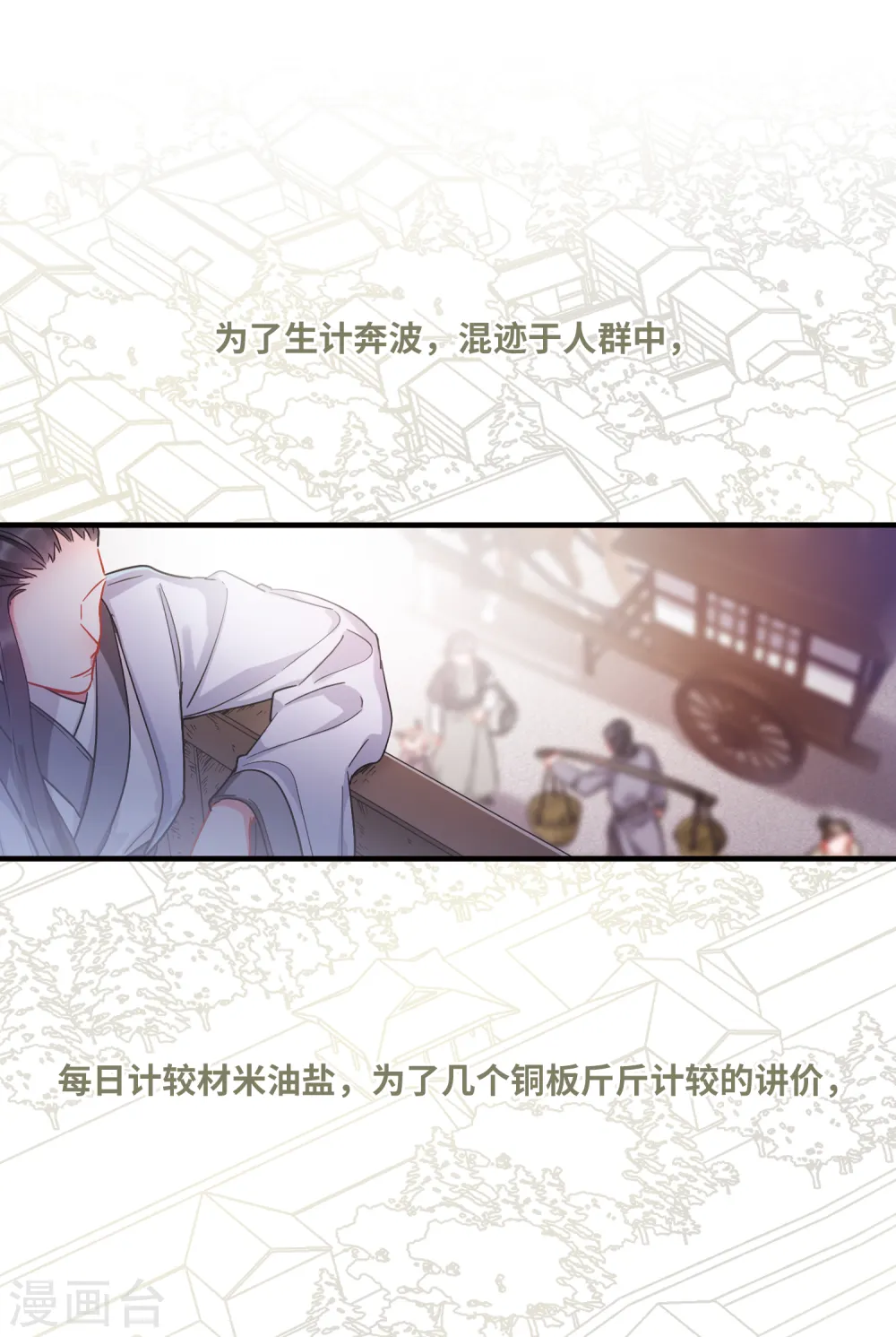 第42话 父亲38