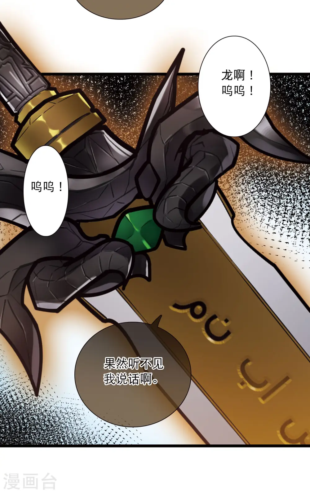 第158话 告诫117