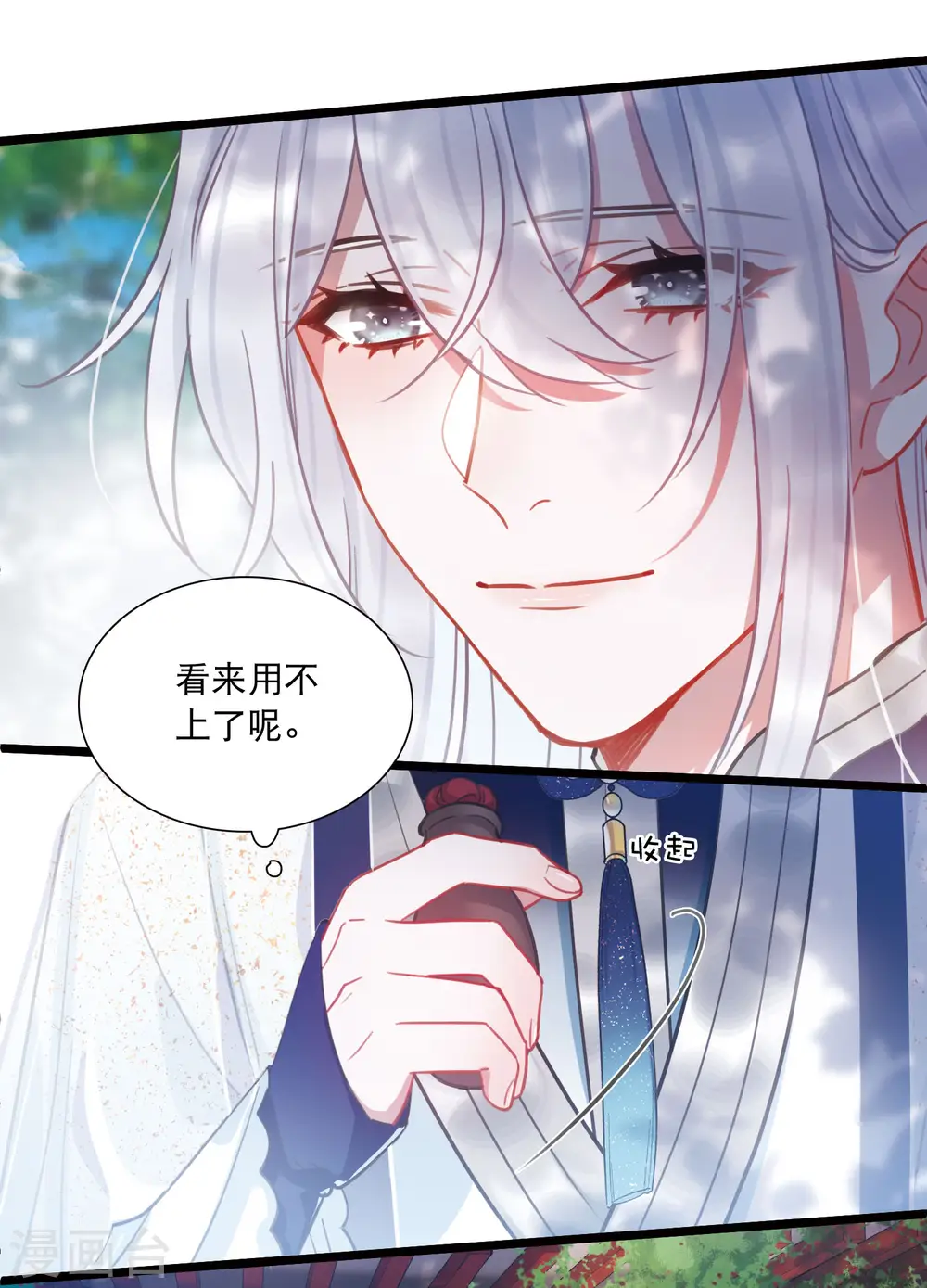 第110话 海选320
