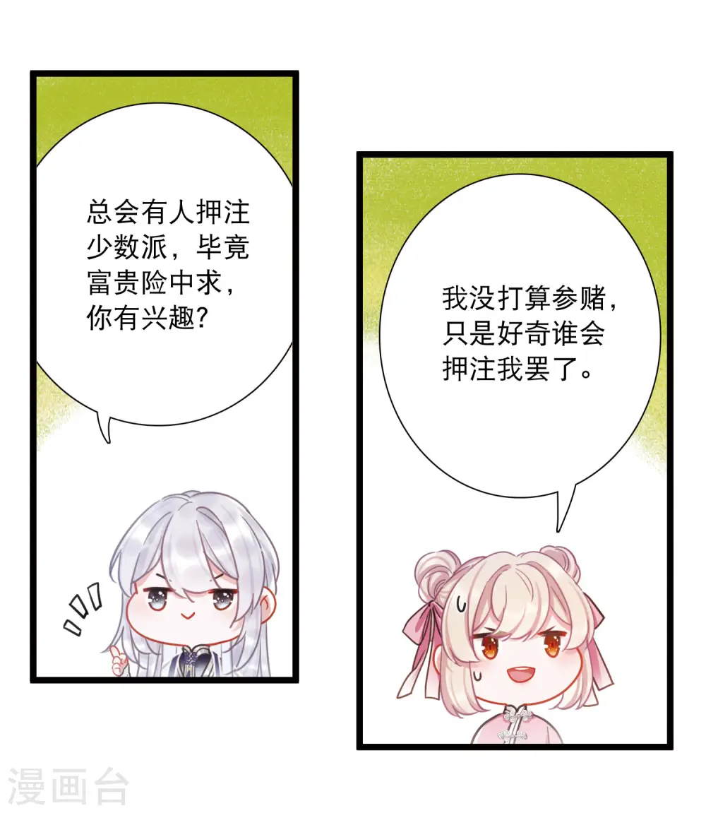 第121话 名单213